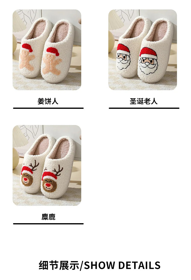 Christmas Slippers Women's Men Home Bedroom Shoes Winter Men's Female Indoor Plush Soft Fluffy Living Room Floor Flip Flops
