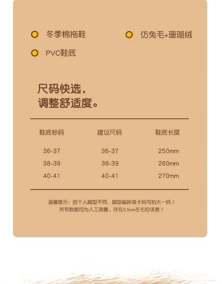 Ladies Fall Fluffy Slipper Women White Sheep Animal flip flops Winter Warm Cartoon Kawaii Soft Plush Indoor Home Shoes Gift