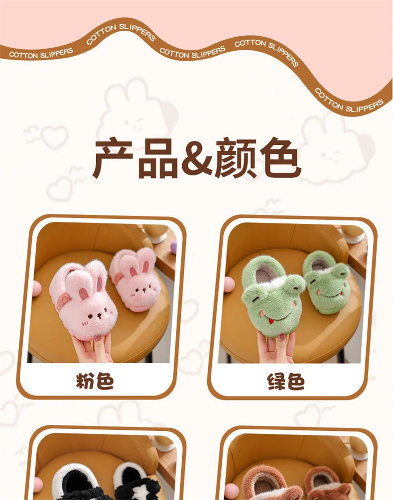 New Children's Cartoon Animals Wrap Plush Slippers Soft Sole Non-slip Winter Warm Baby Boys Girls Indoor Home Cotton Shoes