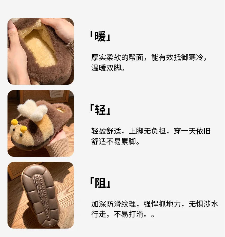 Cute Bee Winter Home Plush Slippers Women's Cotton Slippers Low Heel Soft Bottom Home Shoes Anti-slip Furry Comfortable Footwear