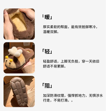 Cute Bee Winter Home Plush Slippers Women's Cotton Slippers Low Heel Soft Bottom Home Shoes Anti-slip Furry Comfortable Footwear