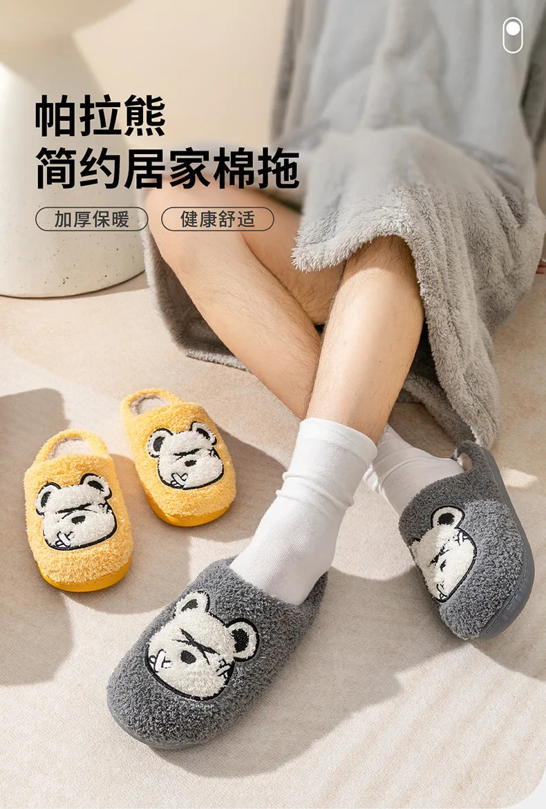 Cute Bear Pattern Home Slippers Soft Plush Cozy House Slippers Anti-skid Slip-on Shoes Indoor For Men Winter Shoes New