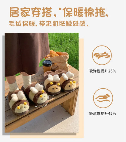 Cute Bee Winter Home Plush Slippers Women's Cotton Slippers Low Heel Soft Bottom Home Shoes Anti-slip Furry Comfortable Footwear