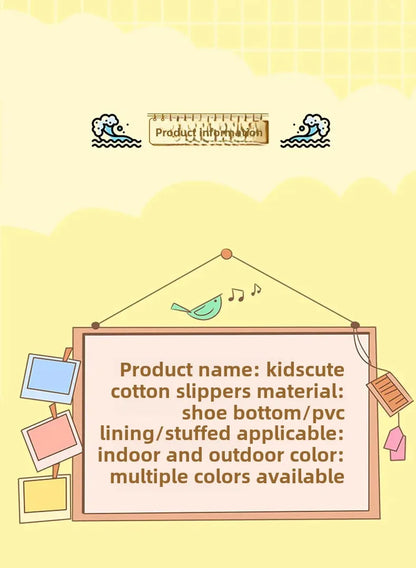 2024 New Style Children's Cotton Slippers Indoor Home Use Fall/Winter Anti-Slip Cute Little Cow Slippers Outer Wear PVC Material