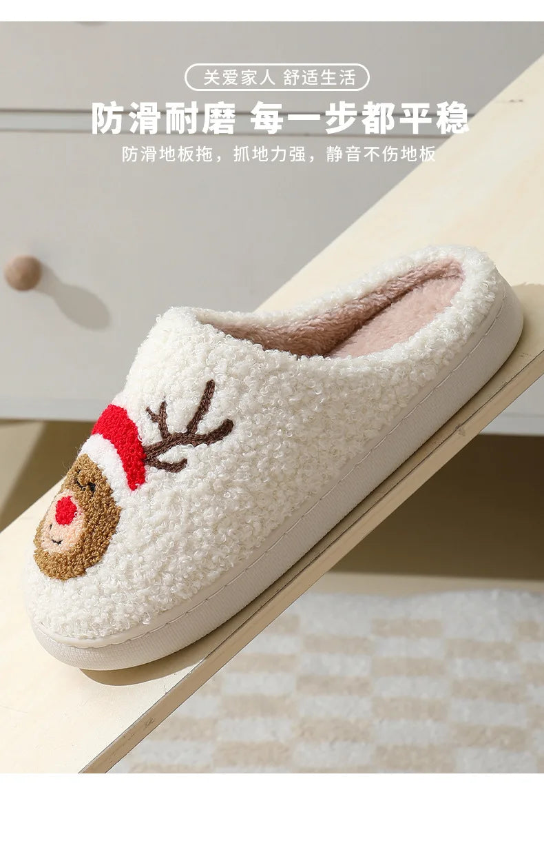 Christmas Slippers Women's Men Home Bedroom Shoes Winter Men's Female Indoor Plush Soft Fluffy Living Room Floor Flip Flops