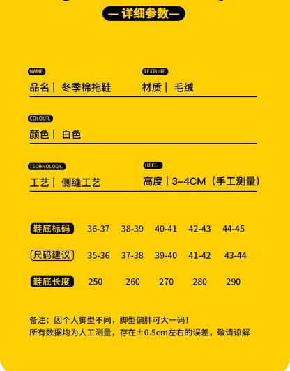 Ladies Fall Fluffy Slipper Women White Sheep Animal flip flops Winter Warm Cartoon Kawaii Soft Plush Indoor Home Shoes Gift