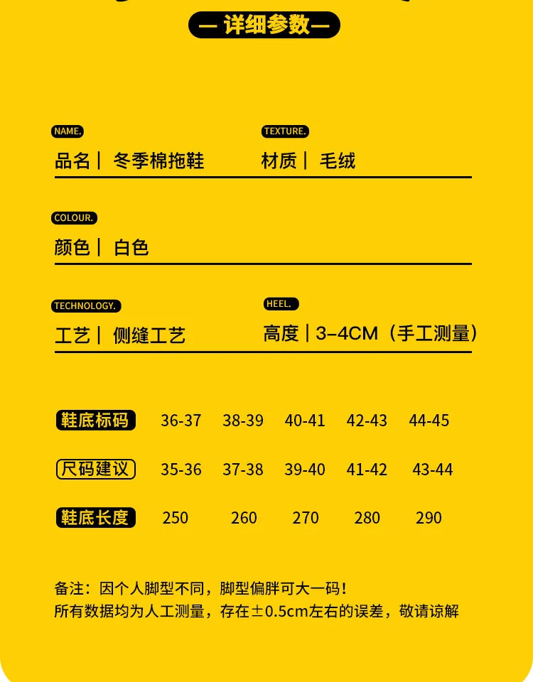 Ladies Fall Fluffy Slipper Women White Sheep Animal flip flops Winter Warm Cartoon Kawaii Soft Plush Indoor Home Shoes Gift