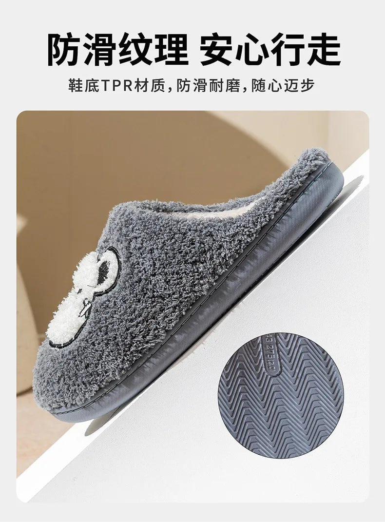 Cute Bear Pattern Home Slippers Soft Plush Cozy House Slippers Anti-skid Slip-on Shoes Indoor For Men Winter Shoes New