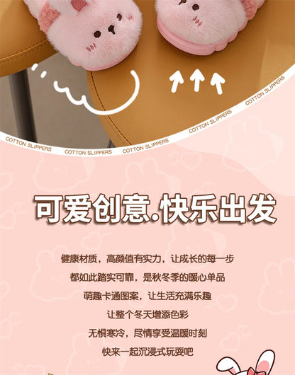 New Children's Cartoon Animals Wrap Plush Slippers Soft Sole Non-slip Winter Warm Baby Boys Girls Indoor Home Cotton Shoes