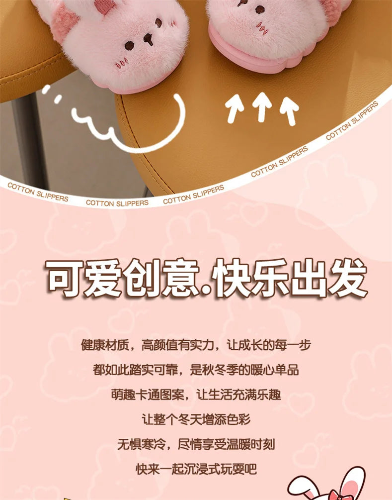 New Children's Cartoon Animals Wrap Plush Slippers Soft Sole Non-slip Winter Warm Baby Boys Girls Indoor Home Cotton Shoes