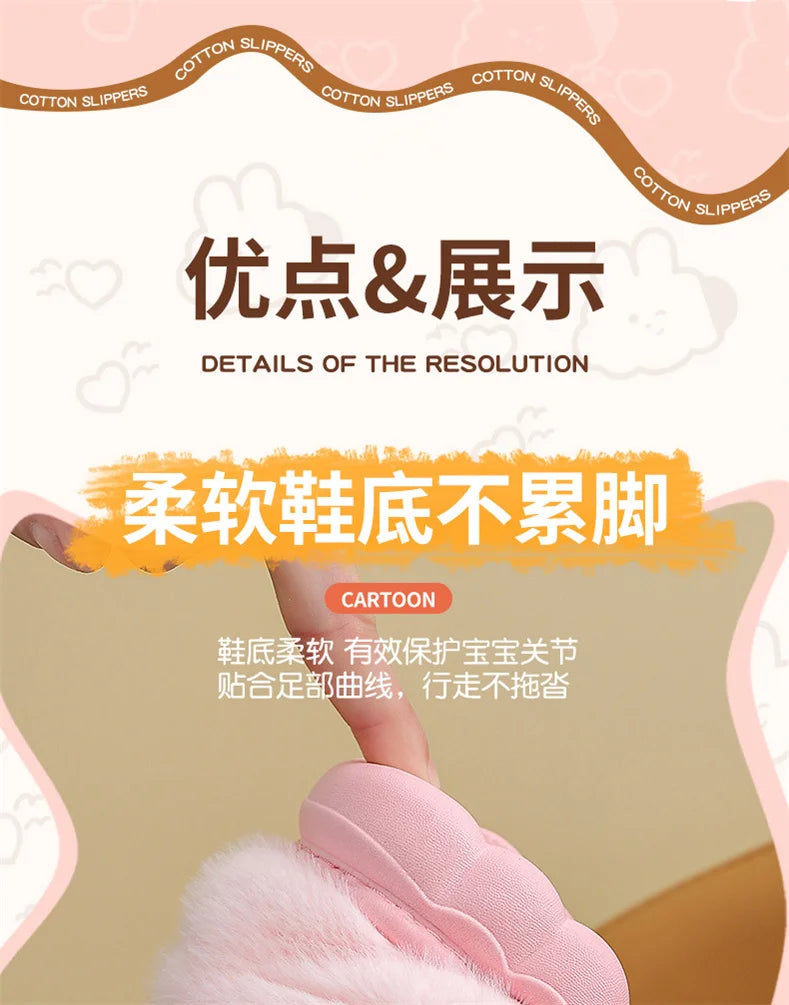 New Children's Cartoon Animals Wrap Plush Slippers Soft Sole Non-slip Winter Warm Baby Boys Girls Indoor Home Cotton Shoes