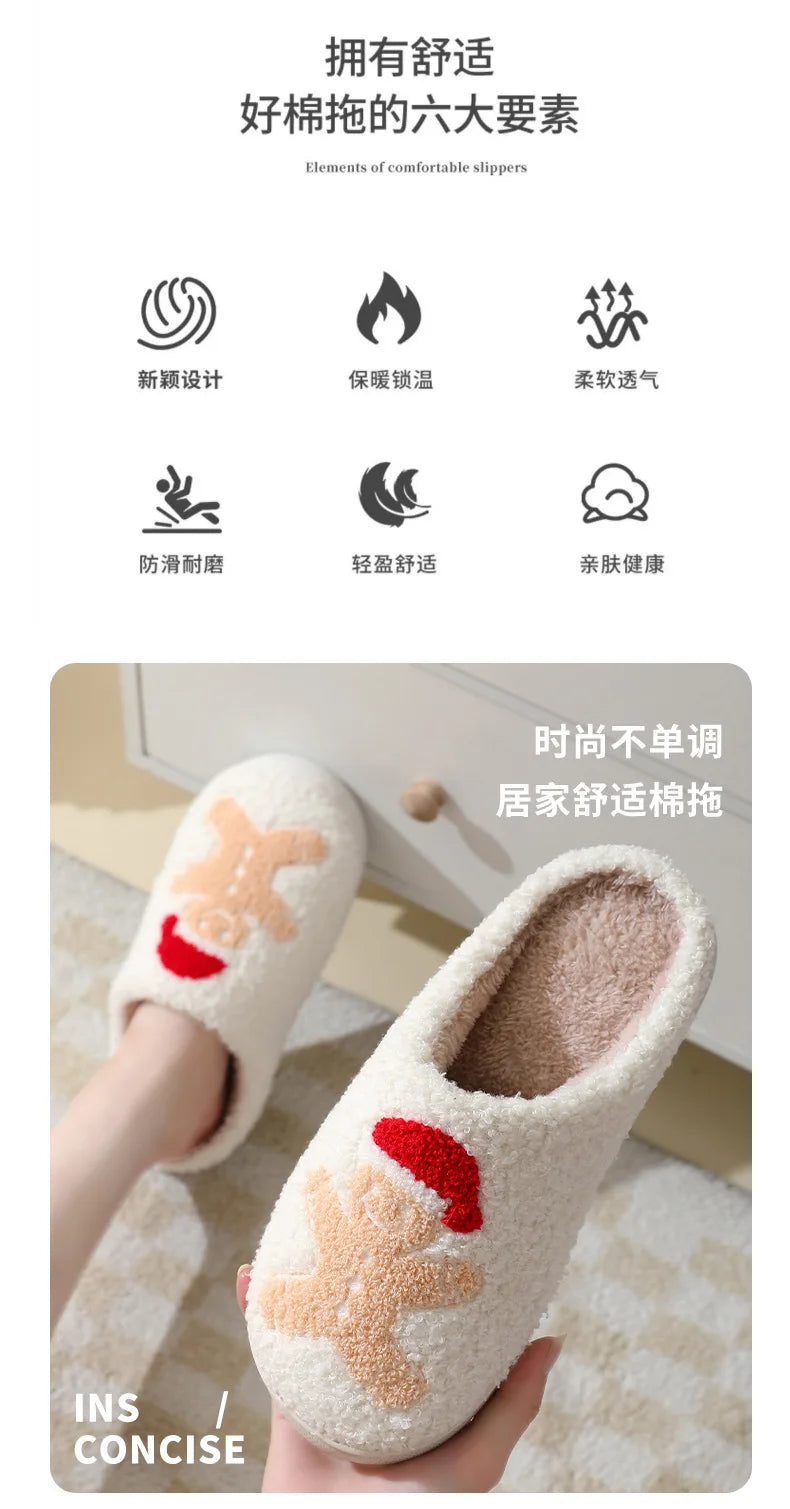 Christmas Slippers Women's Men Home Bedroom Shoes Winter Men's Female Indoor Plush Soft Fluffy Living Room Floor Flip Flops