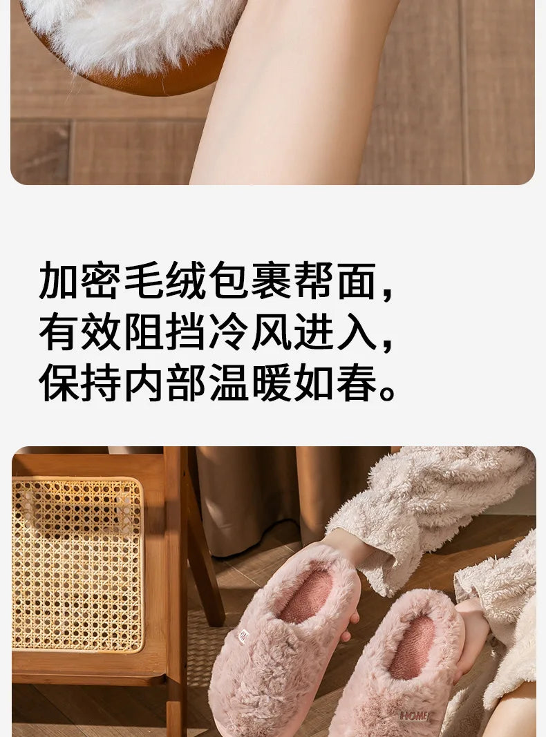 Litfun Winter Fluffy Women's Slippers Soft Sole Non-slip Indoor Slides Leisure Furry Warm Cozy House Cotton Slippers For Women